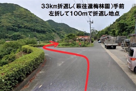 【激レア】道の駅きっぷ 萩往還 007番 1桁番号 山口県 🎍お正月号』【山口険道64号】萩三隅線 萩から三隅まで最狭の